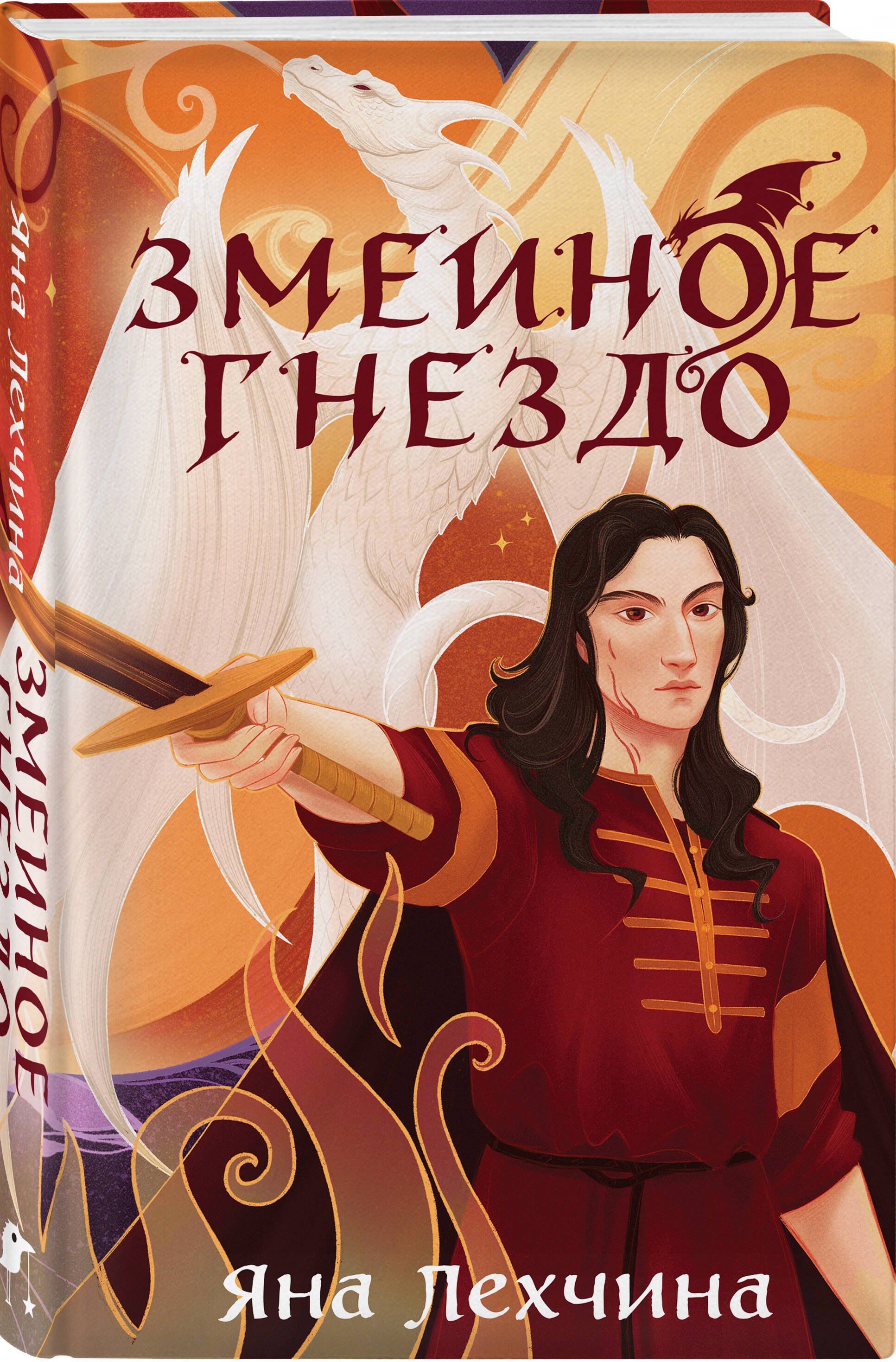 Изображение бумажной книги