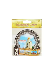 ГС Магнит фотопленка пластик Новосибирск (7,7х7,5) (1035962)