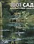 1001 сад, который нужно увидеть — 2441339 — 1