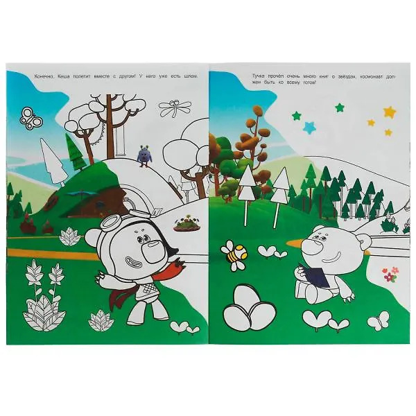 Книга Раскраска Domino. Ми-ми-мишки. Игра в космонавтов () — 3