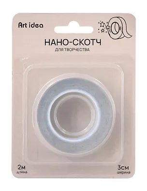 Нано-скотч для творчества Голубой, 3см*2м*1мм 3135723