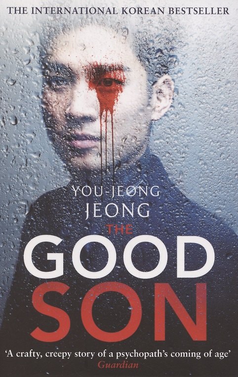 ΠΠ½ΠΈΠ³Π° The Good Son () β 1