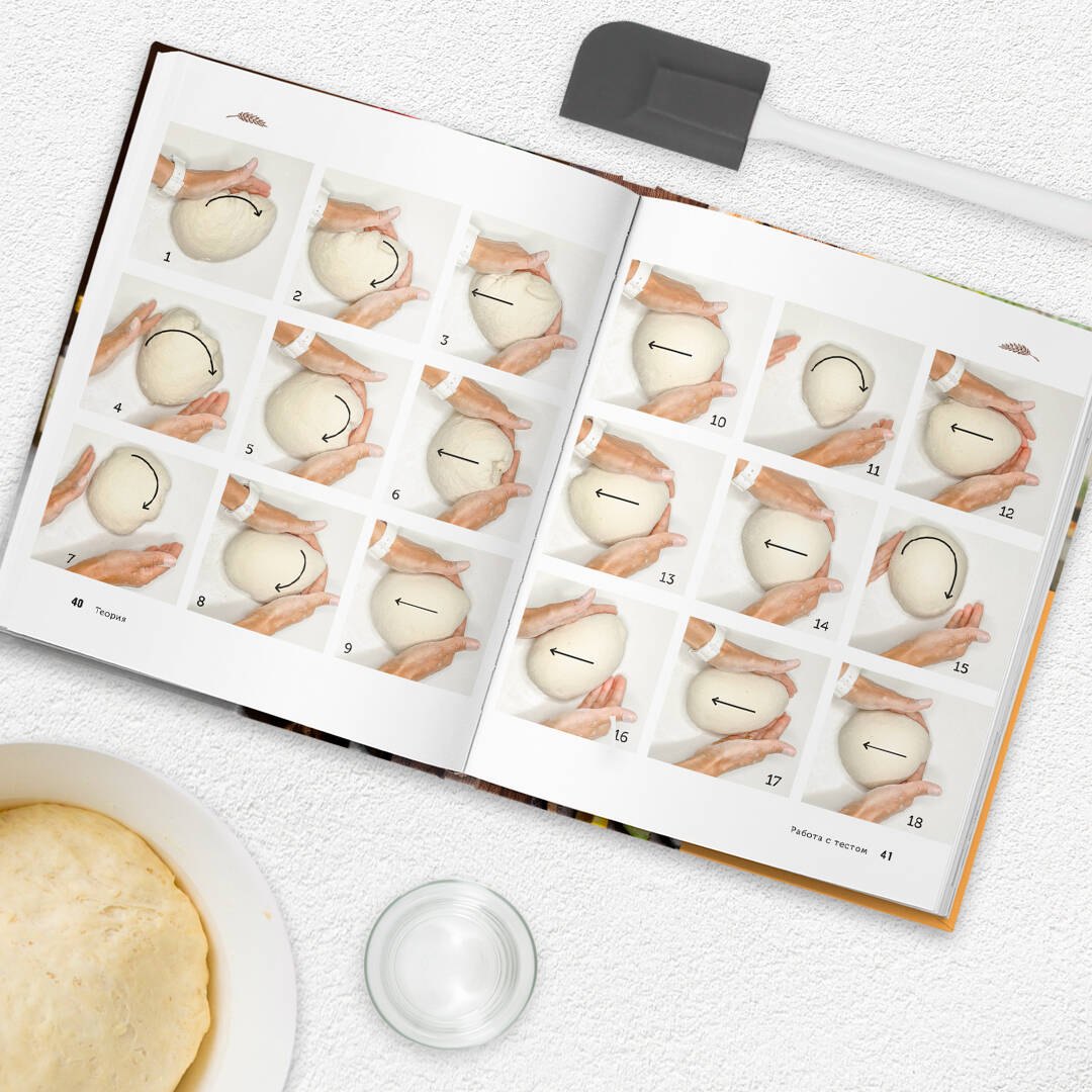 Изображение бумажной книги