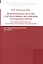 Формирование системы альтернативных механизмов разрешения споров: бесконфликтное общество как основа противодействия коррупции. Научно-практическое пособие — 2452138 — 1
