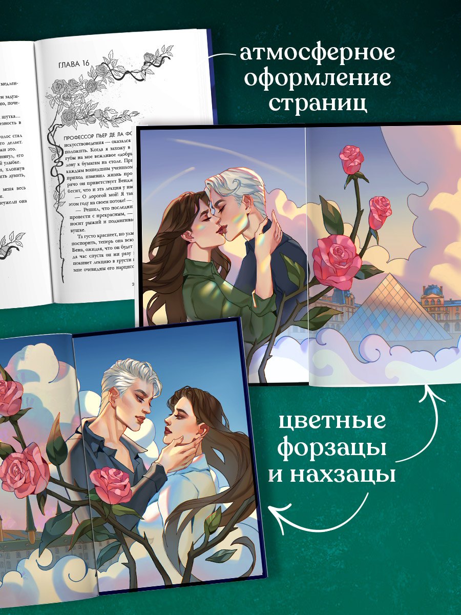 Изображение бумажной книги