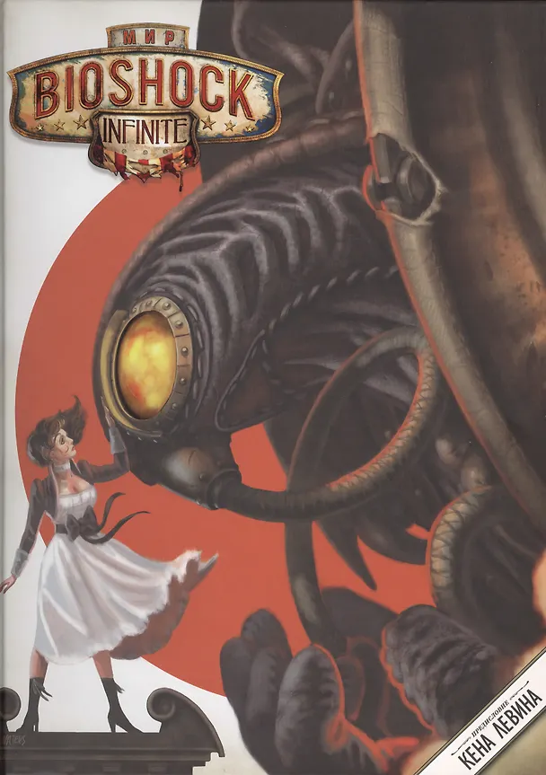 Мир Bioshock Infinite 2430033 — 1