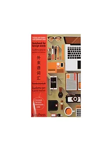 Тетрадь для записи иностранных слов Айрис, "Рабочий стол", А6, 32 листа