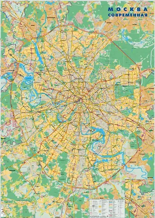 Книга Настенная карта. Москва современная с линиями метро. Масштаб 1:35 000 ()