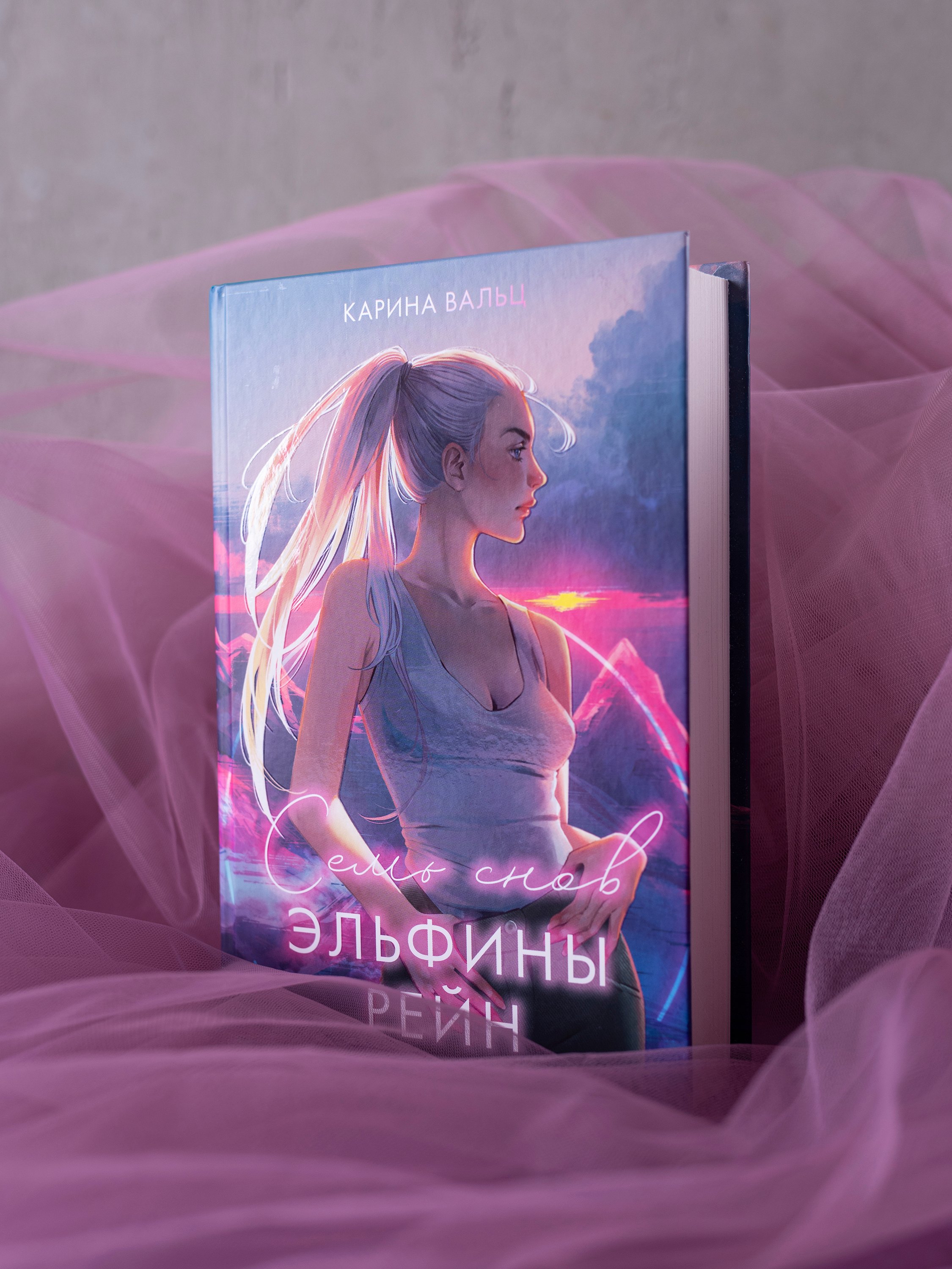 Изображение бумажной книги