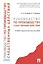 Руководство по производству следственных действий. Учебно-практич. пос. — 2550017 — 1