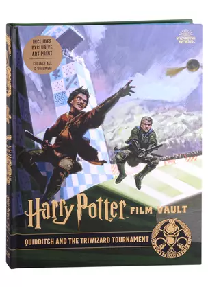 Harry Potter. The Film Vault. Volume 7. Quidditch and the Triwizard Tournament — 2890809 — 1