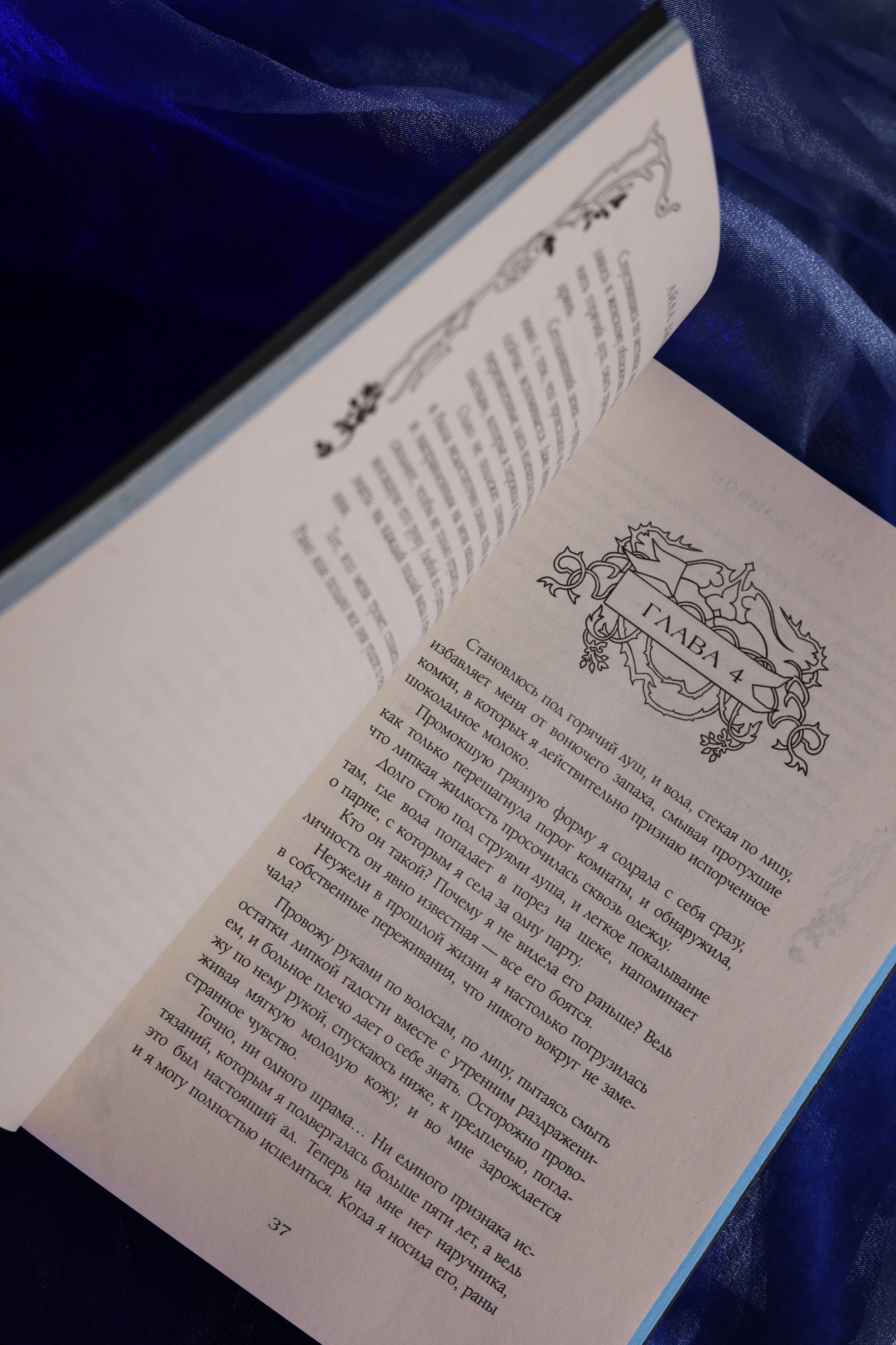 Изображение бумажной книги