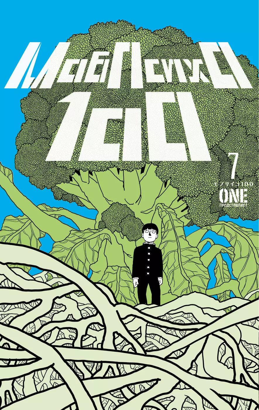 Моб Психо 100. Книга 7 (Том 13, 14) (Mob Psycho 100).Манга