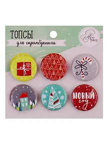 Набор для творчества, Арт Узор Топсы для скрапбукинга в наборе Новый год 9*9,5см