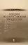 Лекции по гауссовским процессам: Уч.пособие — 2500867 — 1