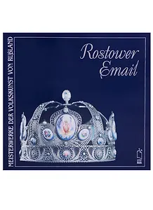 Ростовская финифть / Rostower Email (на немецком языке)