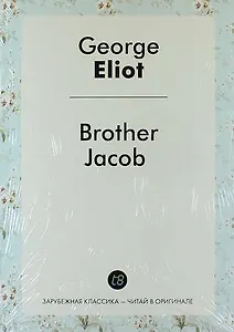 Brother Jacob