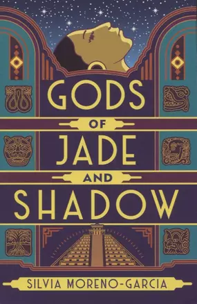 Gods of Jade and Shadow — 2812298 — 1