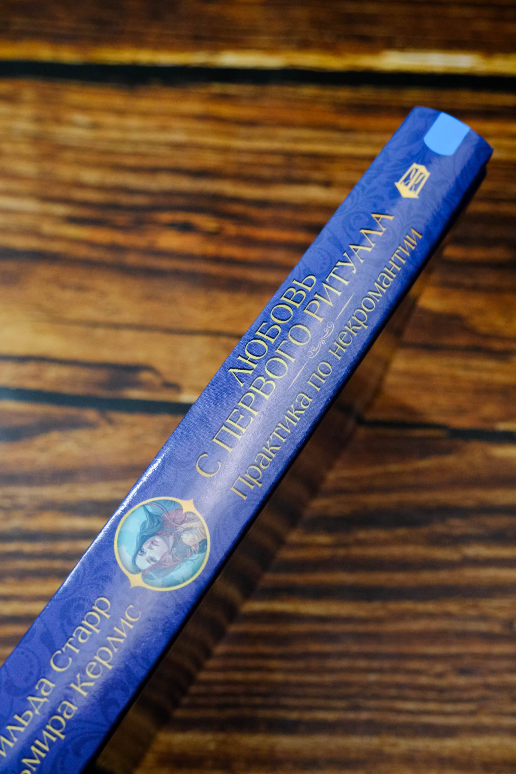 Изображение бумажной книги