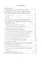 Основы технологии источников оптического излучения: учебное пособие — 3031597 — 2