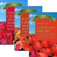 Книга Ноев проект (Георгий Сытин) — 1