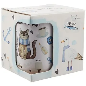 Кружка СПб "Вам привет из Петербурга" (кот в синем шарфе) (керамика) (330мл) (коробка)