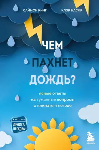 Что не нужно делать в Таиланде туристам: 11 ошибок путешественников