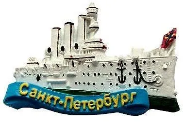 Магнит барельеф "Аврора" 313082 — 1