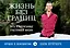 Жизнь без границ. Путь к потрясающе счастливой жизни — 2416739 — 1