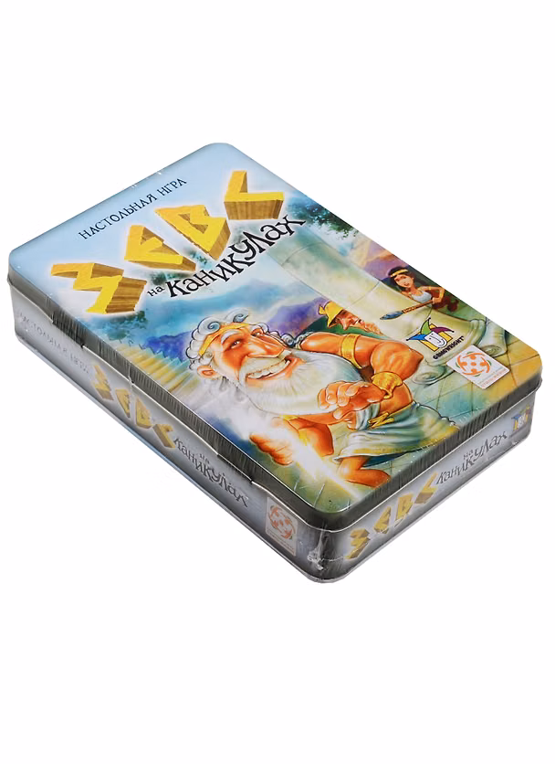 Настольная игра "Зевс на каникулах" 2549875 — 1