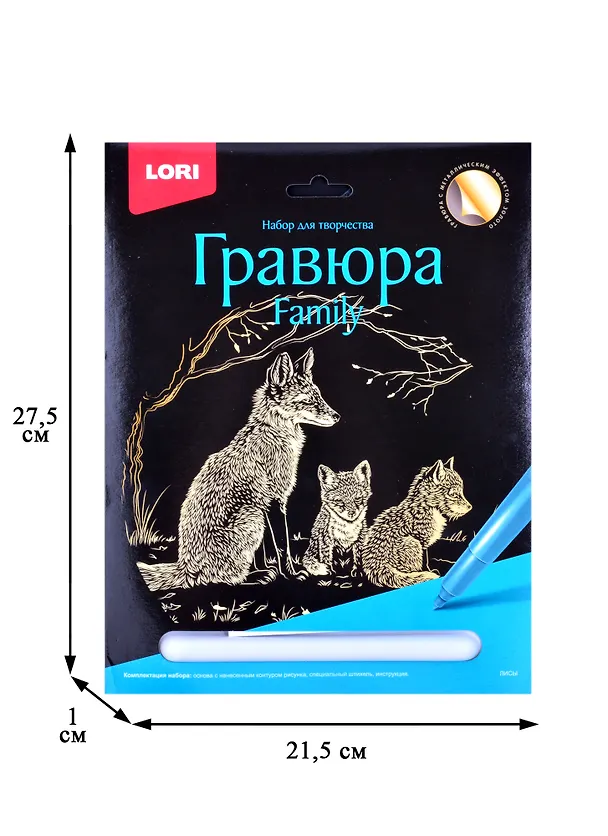 Гравюра Family большая с эффектом золота "Лисы" 2884048 — 2
