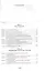 Порог толерантности:Идеология и практика нового расизма. В 2-х т. Том 1. — 2557289 — 2