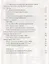 Генерал, рождённый войной. Из записок 1912-1959 гг. — 2709773 — 3
