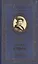 Великие поэты т.14 Франсуа Вийон (ВелПоэт) — 2432213 — 1