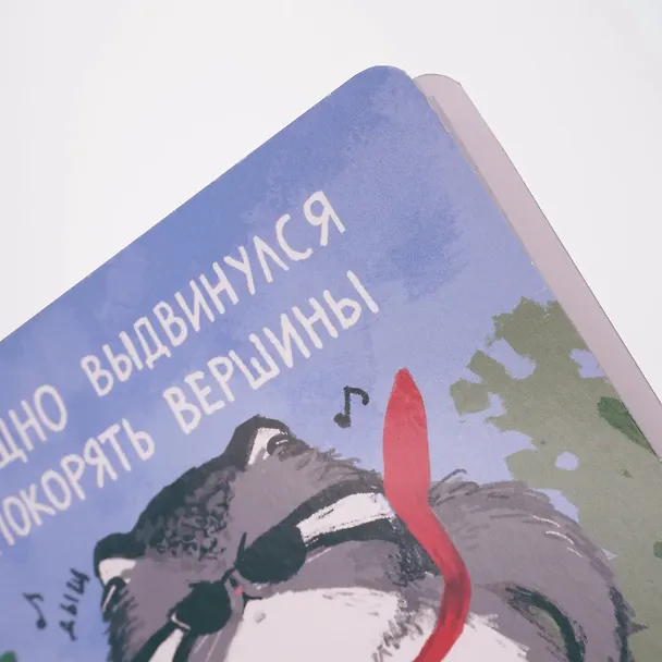 Тетрадь на кольцах «Манул Манулыч» 80 листов в клетку, сменный блок - Listoff 3084264 — 4