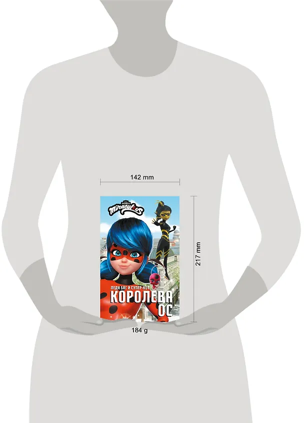 Книга Леди Баг и Супер-Кот. Королева Ос (Елена Саморядова) — 8