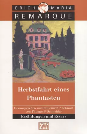 Herbstfahrt eines Phantasten — 2773279 — 1