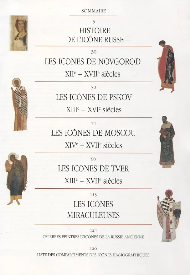 Книга Les icones Russes. Альбом на французском языке (Инна Соловьева) — 2