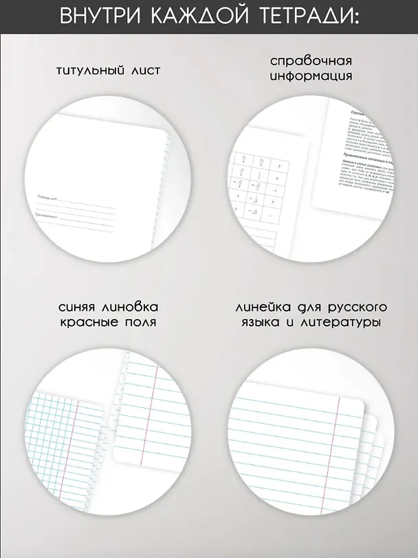Комплект предметных тетрадей 12 штук, 48 листов, серии "Shadow", Be Smart 3151085 — 3
