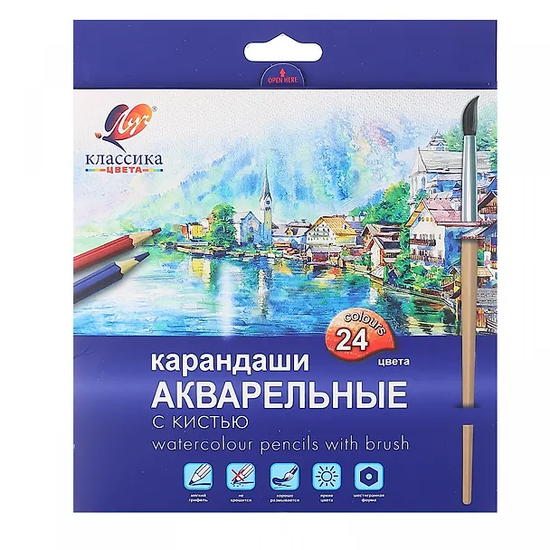 Карандаши цветные 24цв акварельные с кистью «Классика цвета», к/к, подвес, Луч 3166906 — 1