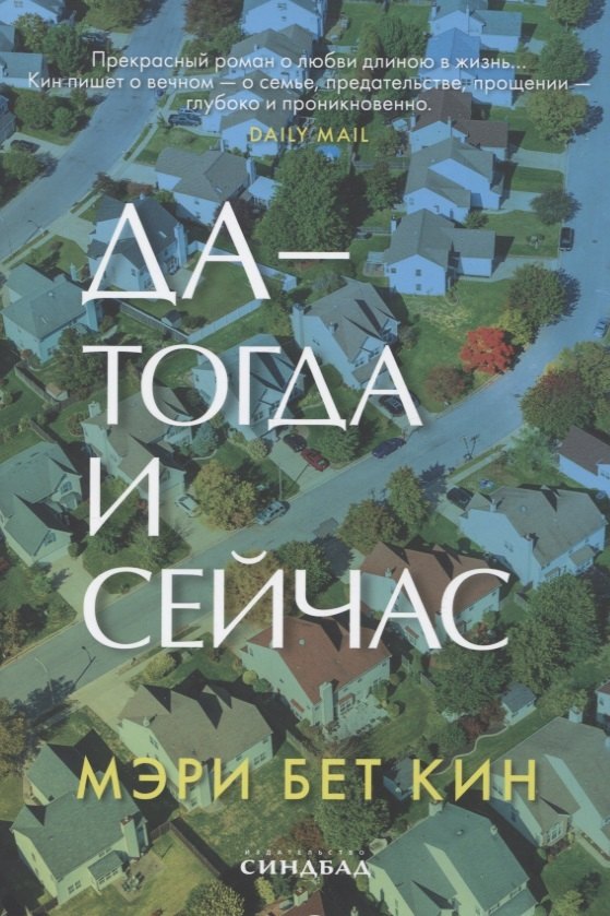 

Да - тогда и сейчас