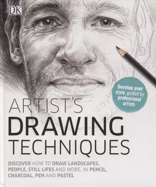 Artist's Drawing Techniques — 2762062 — 1