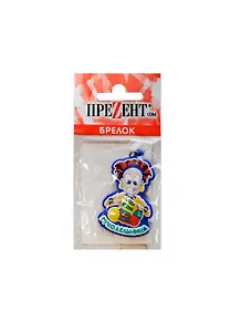 Брелок Рукодельница (ПВХ) (Т-027)