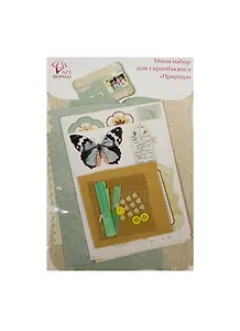 Набор д/скрапбукинга мини Природа (AF07-101-04) (106548) (упаковка)