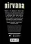 Nirvana: со слов очевидцев — 2650872 — 2
