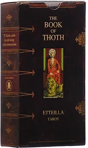 The Book of Thoth Таро Гранд Эттейла 78 карт + инструкция (EX057) (коробка)
