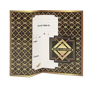 Приглашение складное офицальное 22,5*16,5мм 7-05-0008