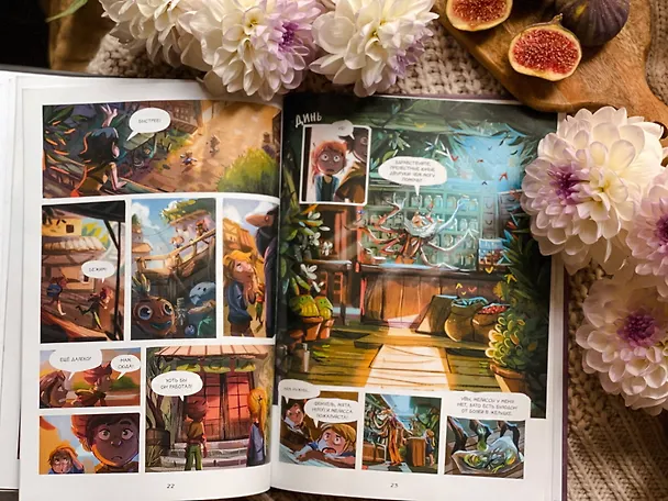 Книга Пандориум. Тайна шкатулки (Жижэ Карбон) — 13