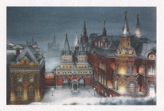 Открытка "Москва. Вид на Красную площадь" 2943636 — 1