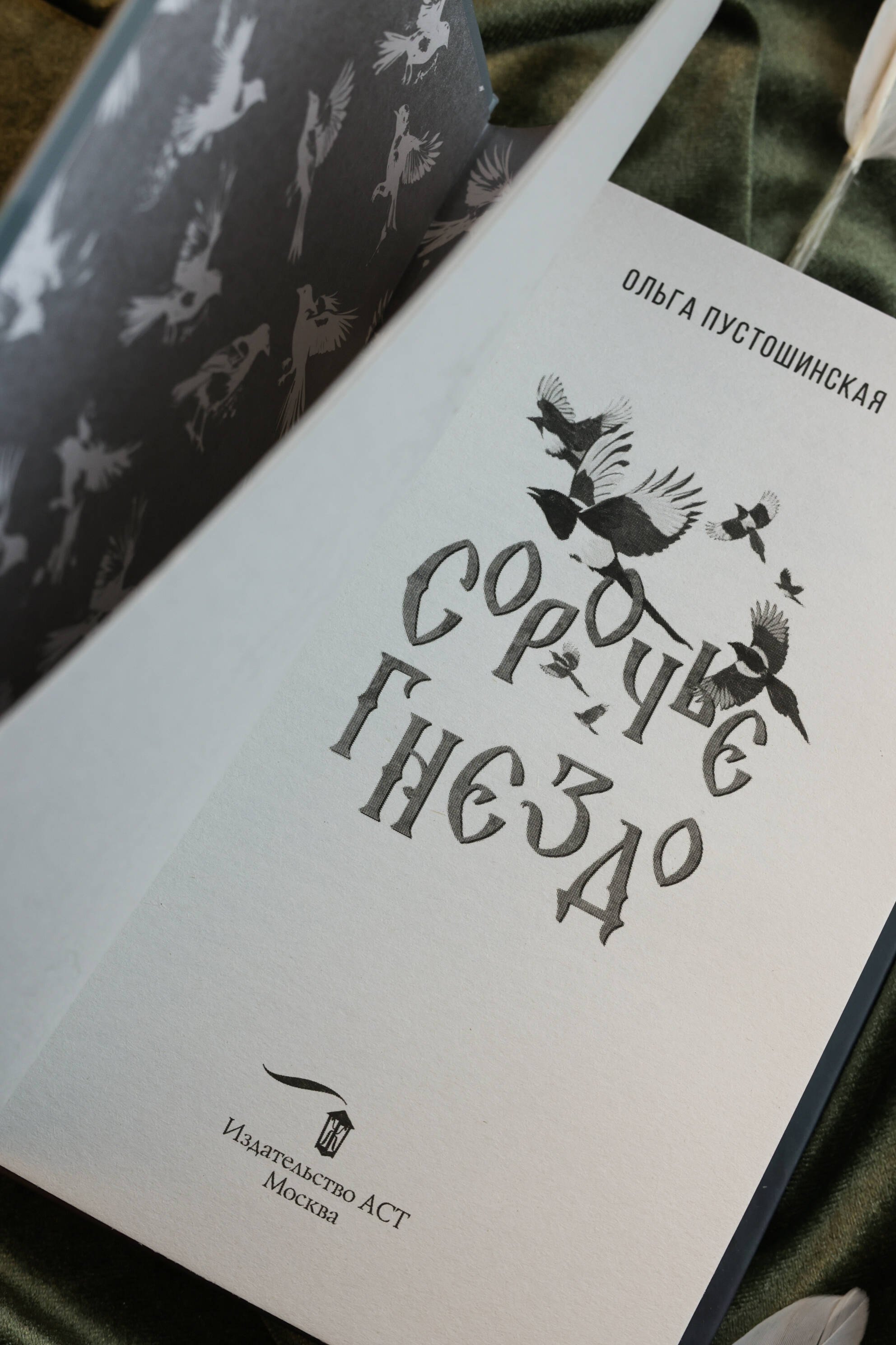 Изображение бумажной книги